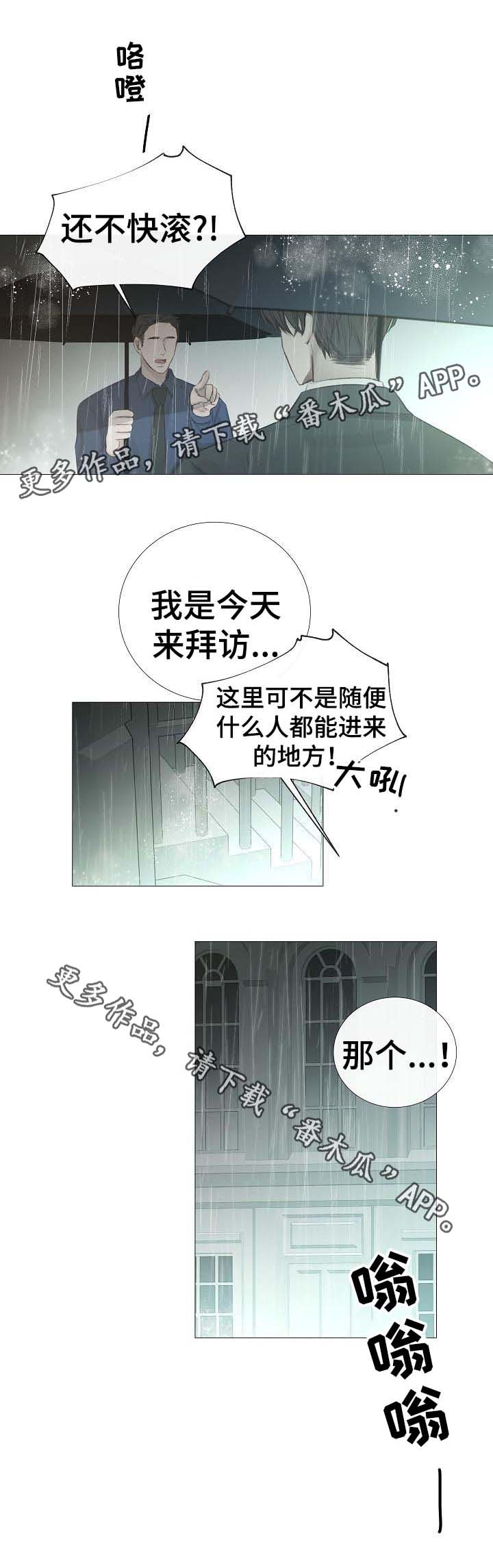 第60章：到此为止9