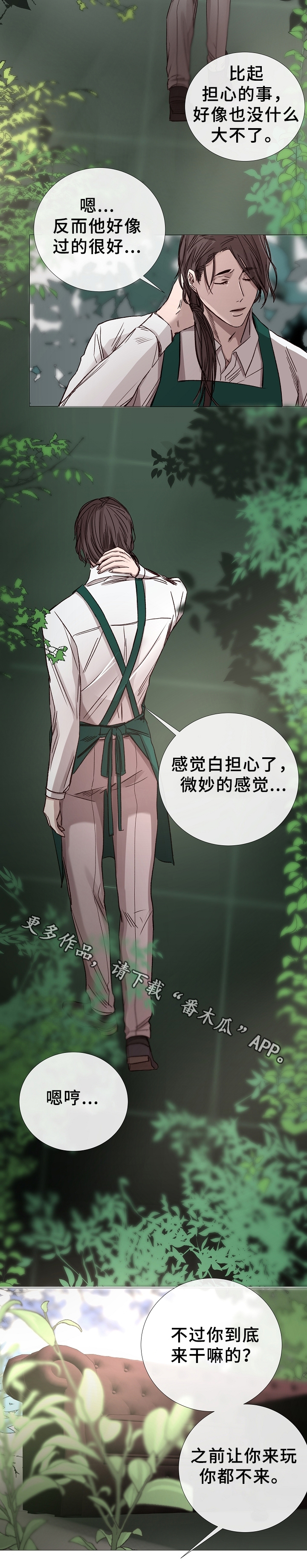 第76章：帮你回家3