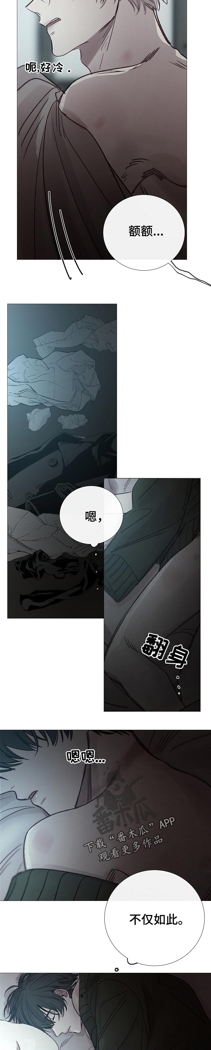 第149章：现在不接客1