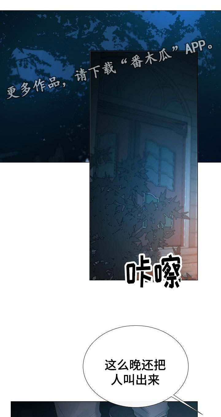 第43章：送上门来0