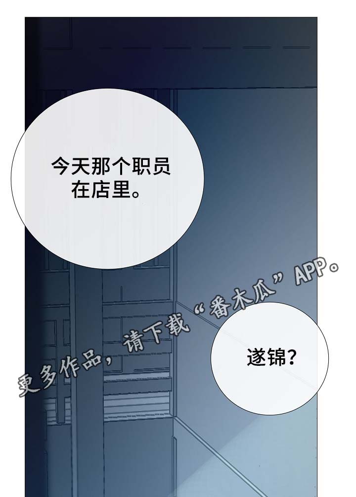第92章：它能帮到你0