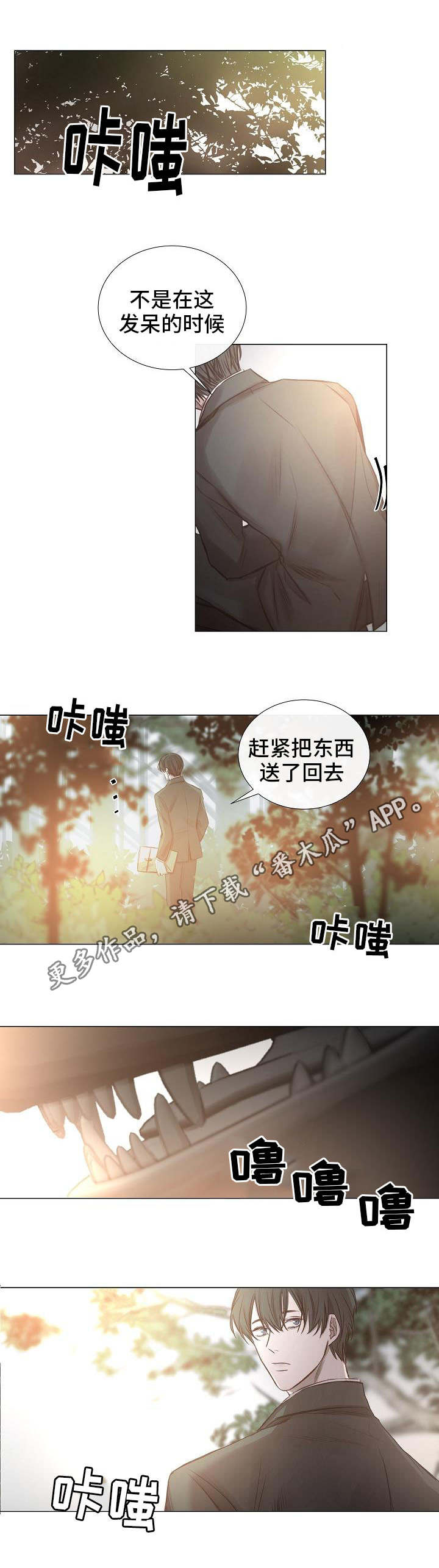第53章：有惊无险2
