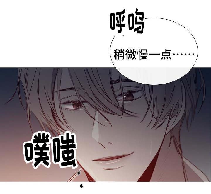 第44章：道歉3