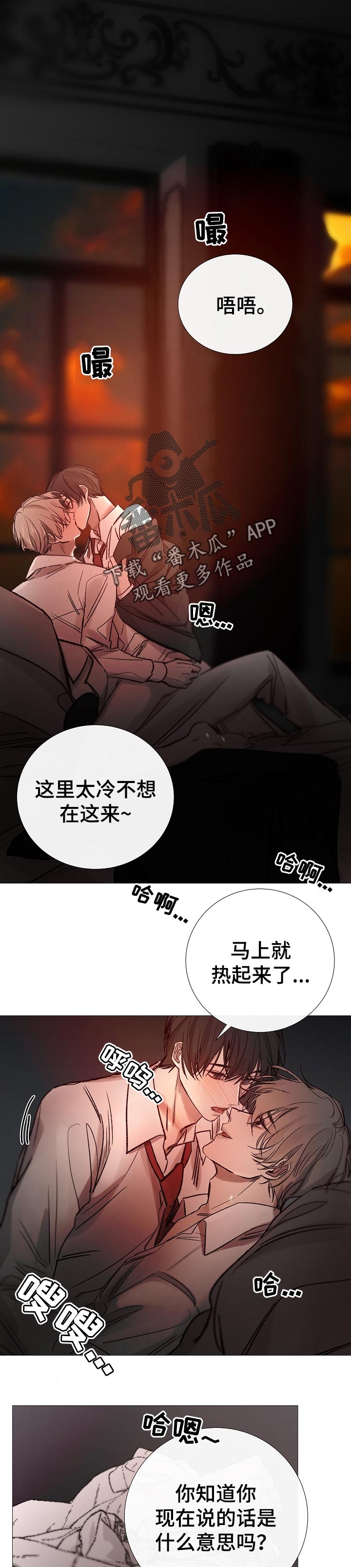 第152章：机密2