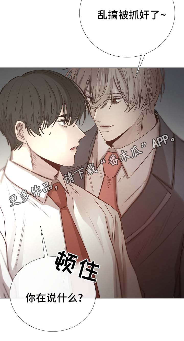 第86章：吃醋28