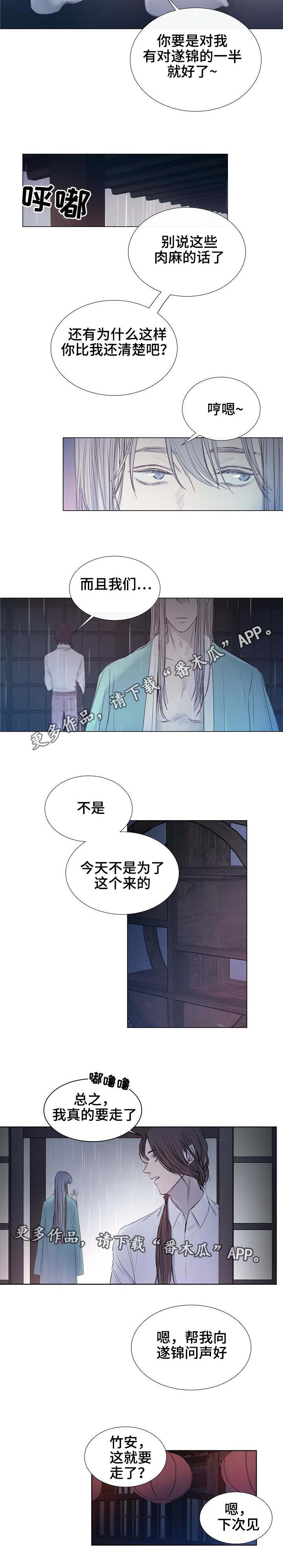 第19章：身体反应2