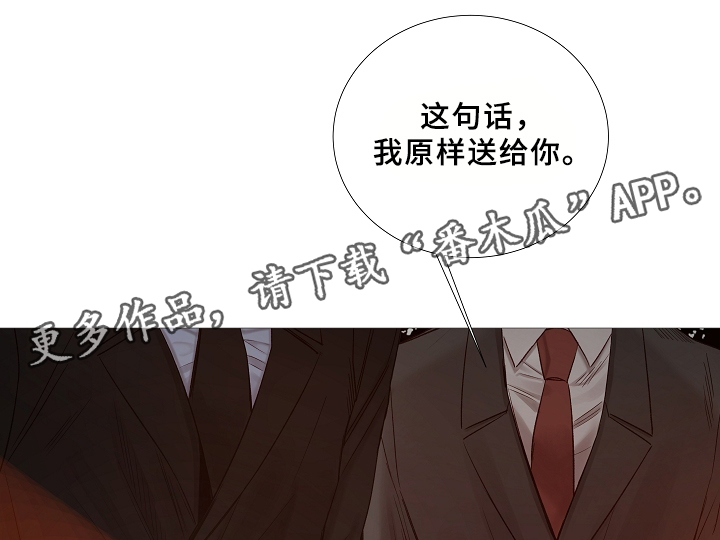 第67章：探访3
