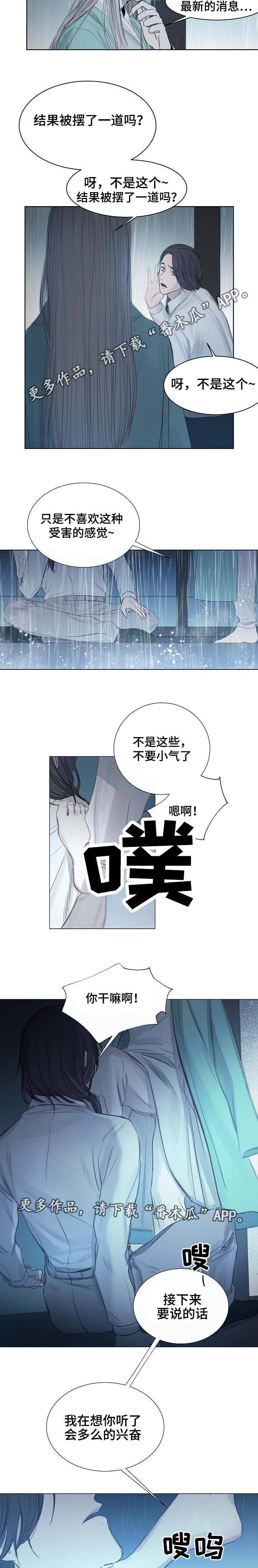 第11章：消磨时间6