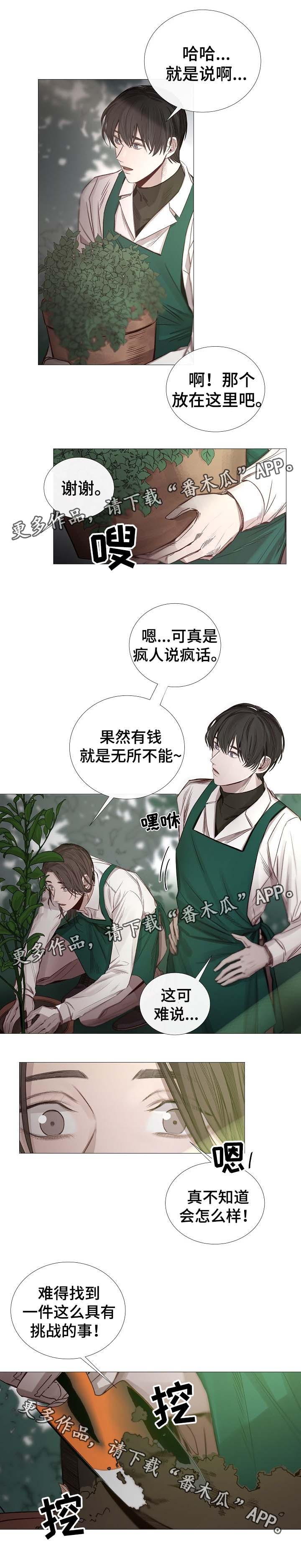 第63章：集中注意力1