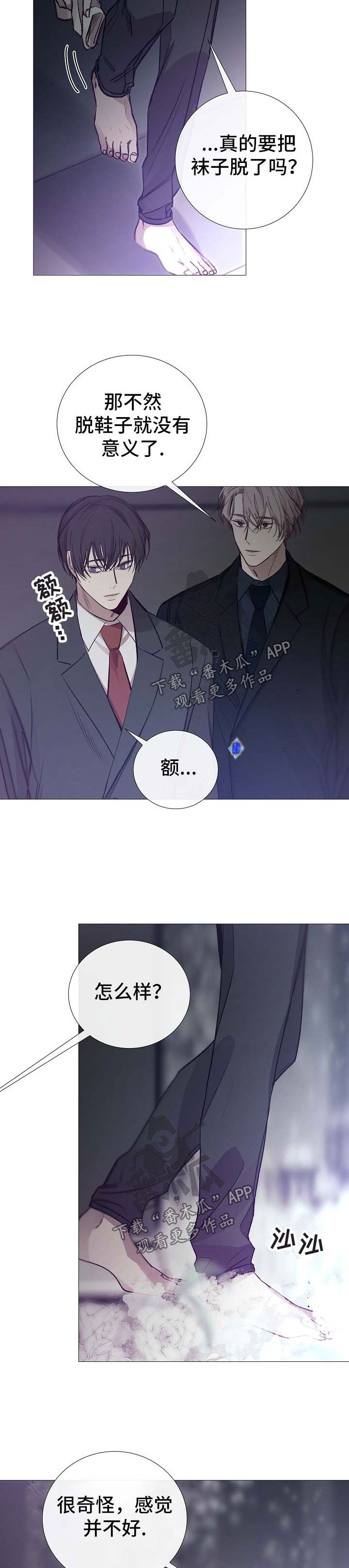 第123章：印象深刻4