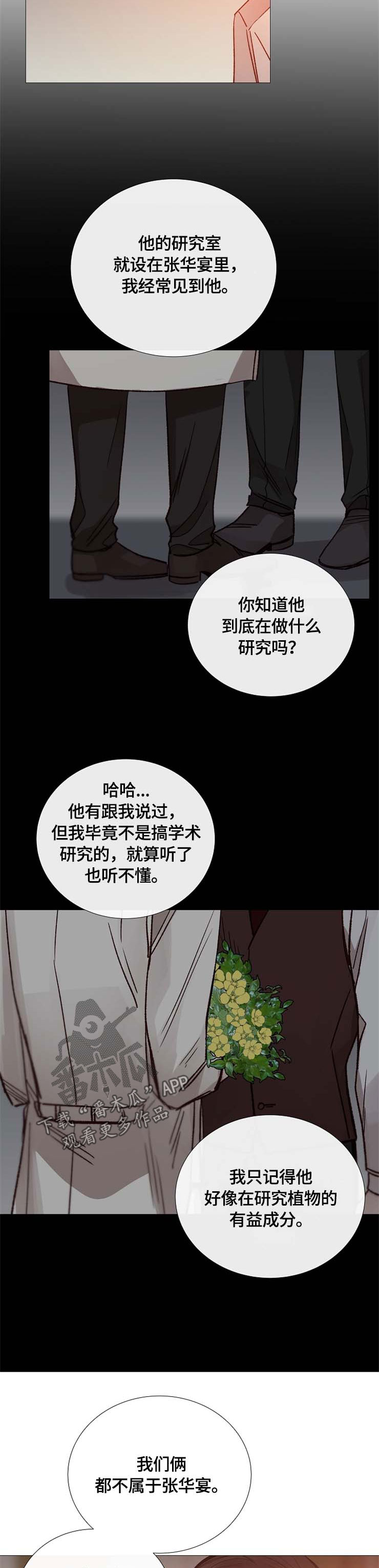 第99章：认识11