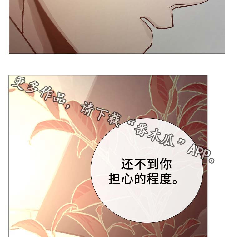 第87章：简直糟糕透了10