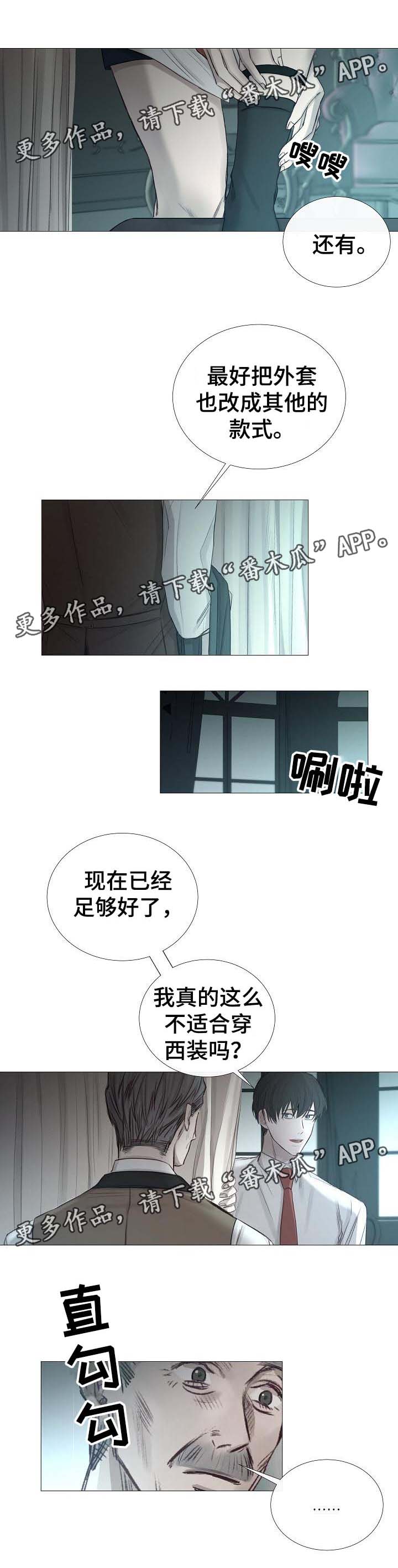 第60章：到此为止6