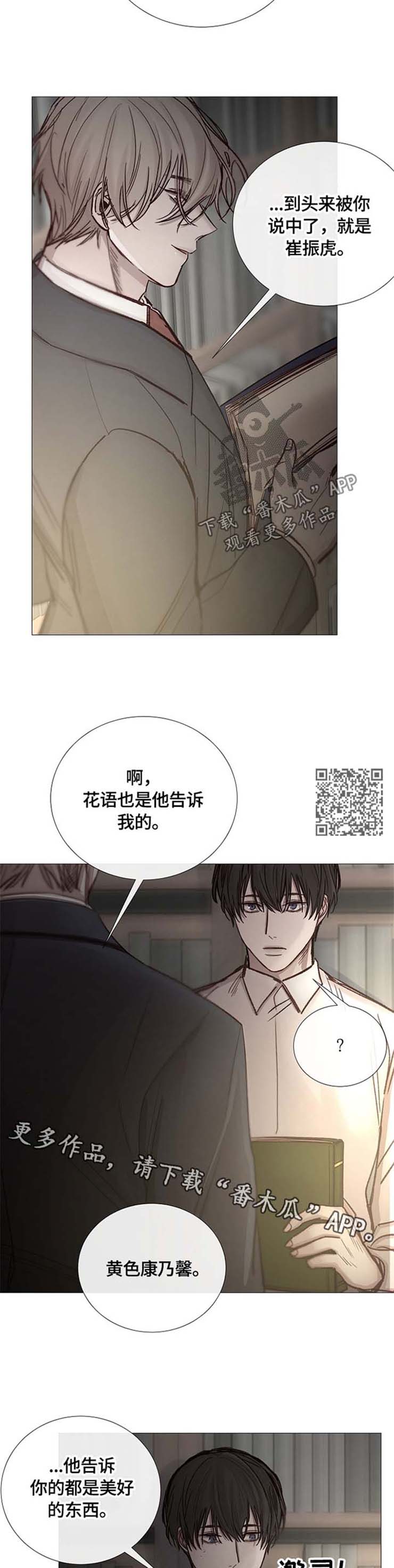 第97章：不配合6