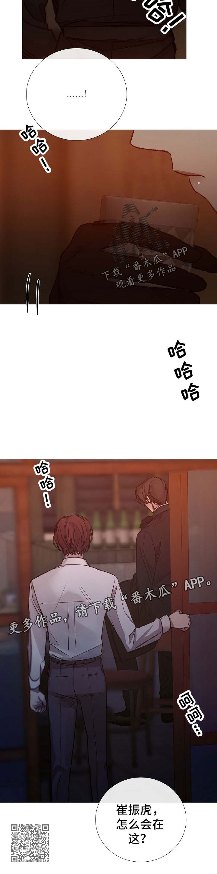 第126章：酒吧8