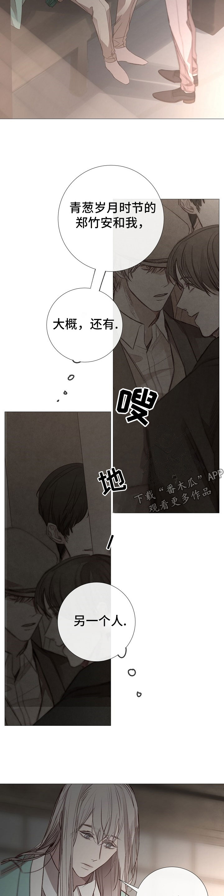 第119章：上钩3