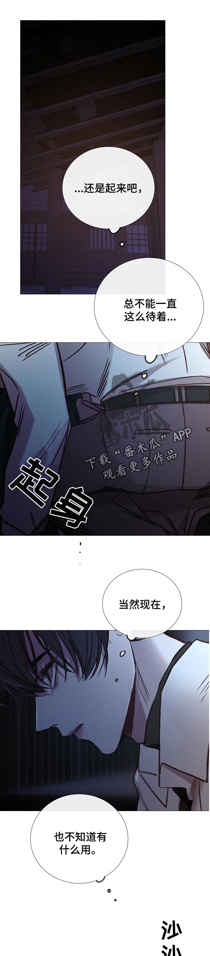 第145章：战利品0