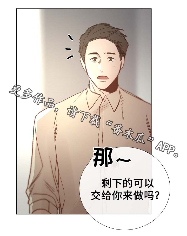 第86章：吃醋23
