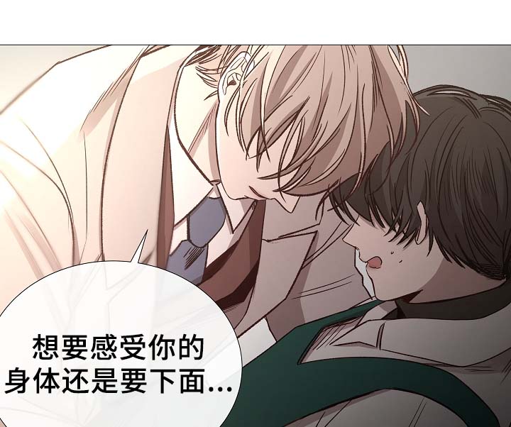 第82章：真的没事吗0