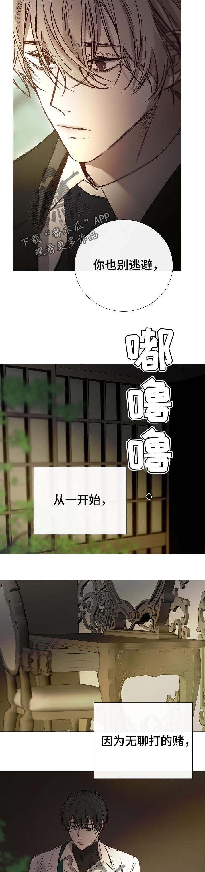 第156章：糟糕透顶6