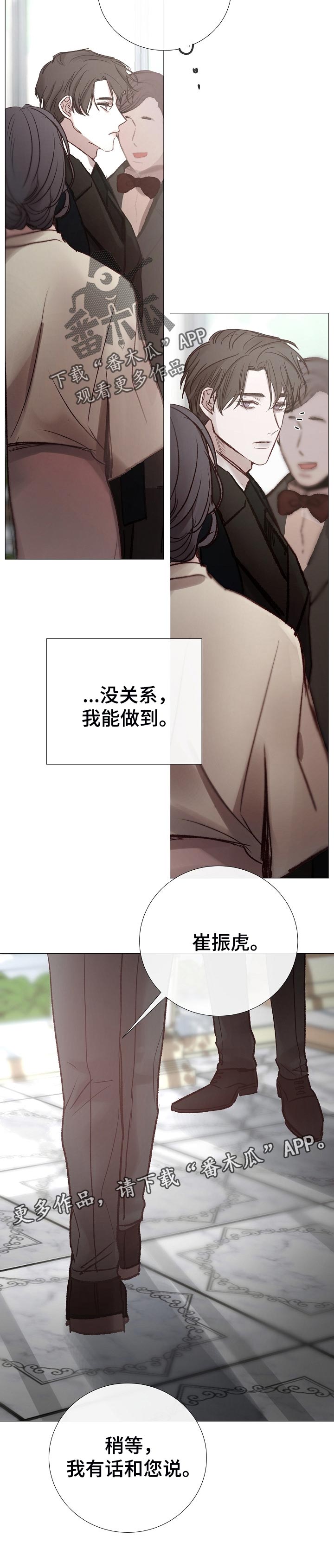 第165章：有话说11