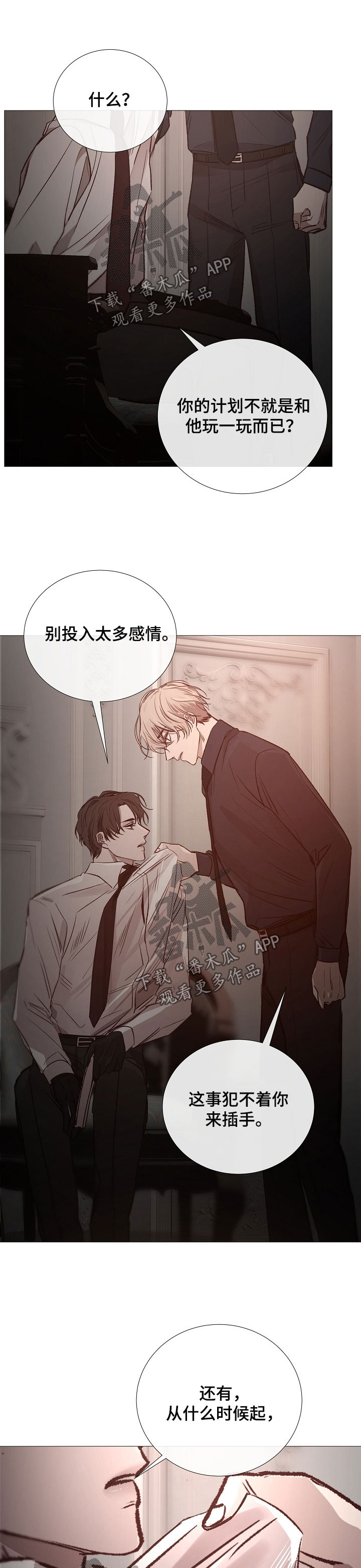 第133章：说服0