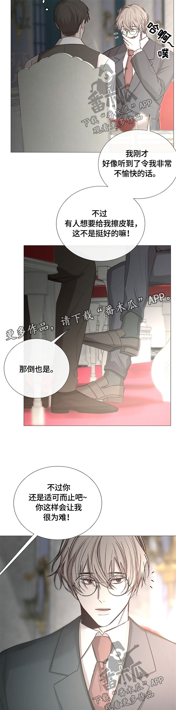 第94章：谈话7
