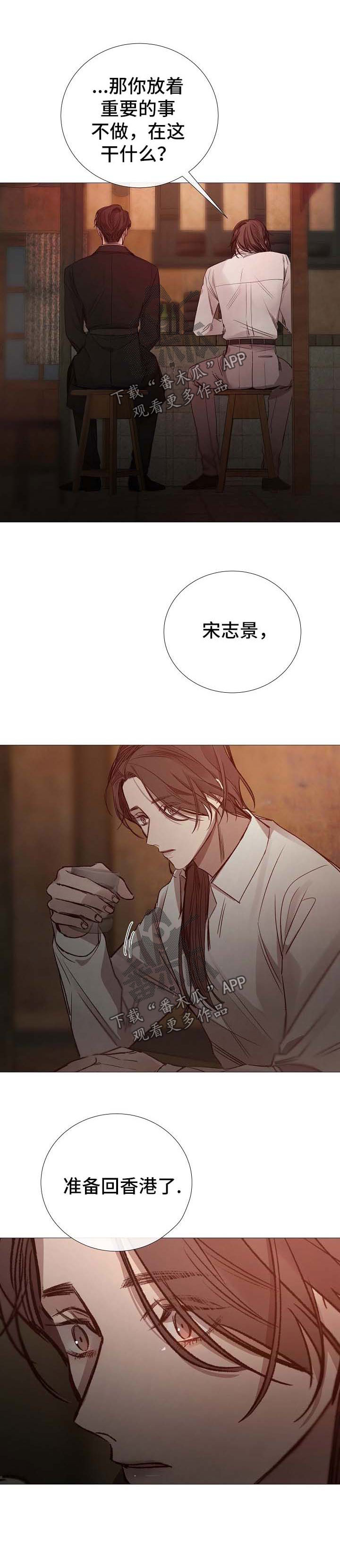 第125章：别让我失望1