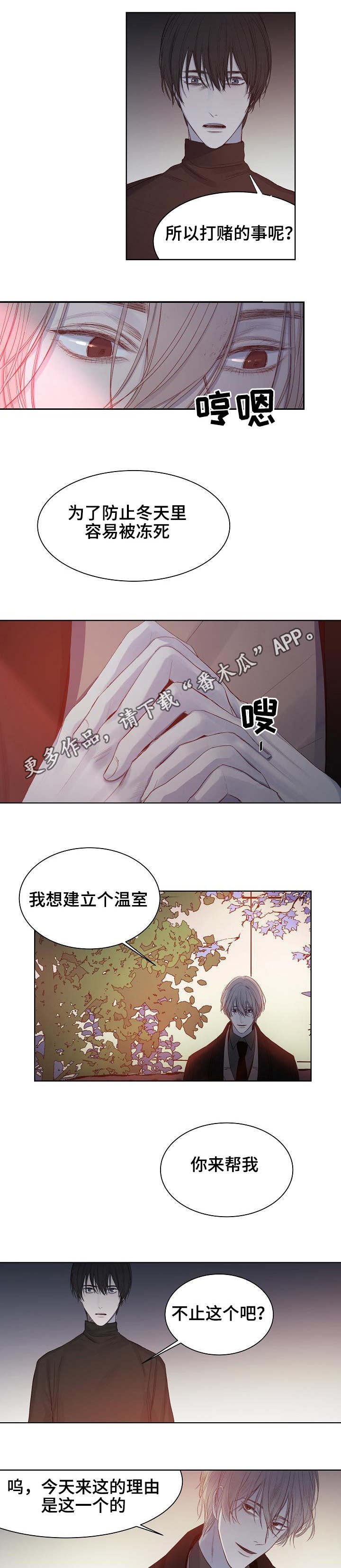 第17章：对赌协议5