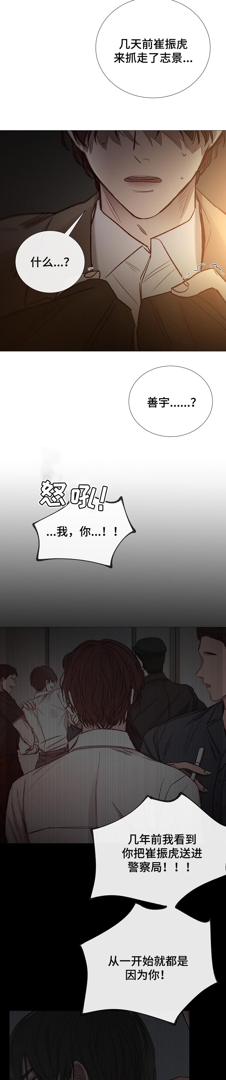 第140章：因为你6