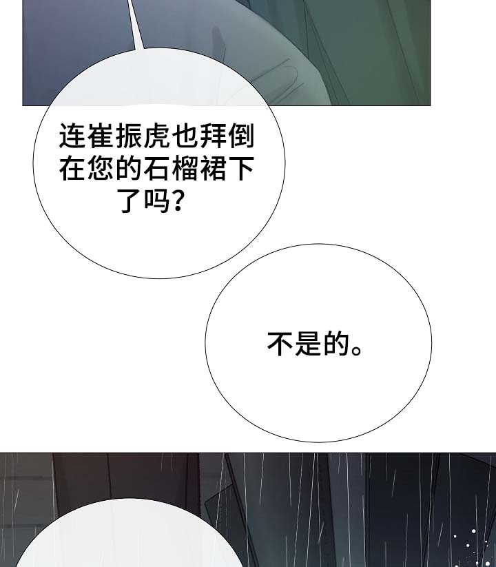 第91章：十分坦荡荡27
