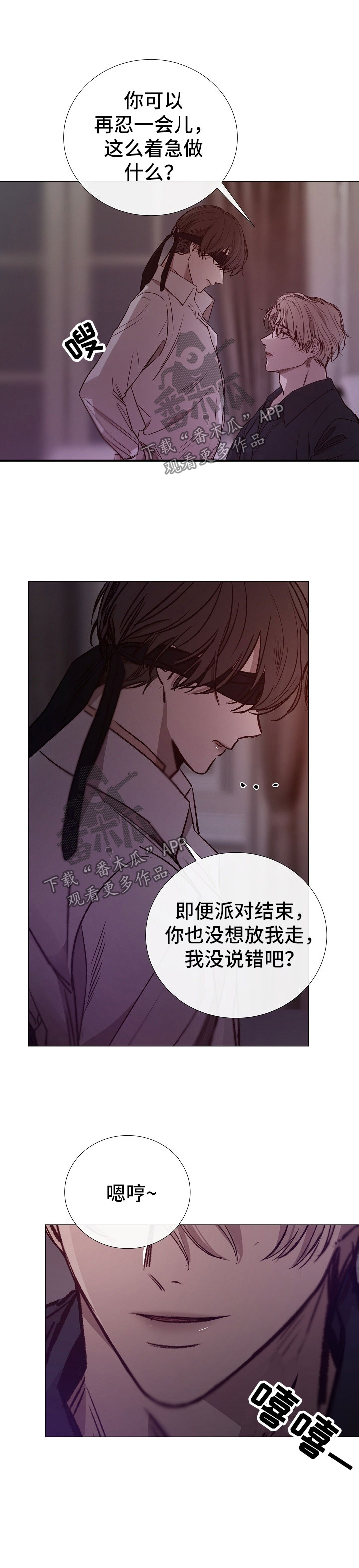 第129章：并非好人5