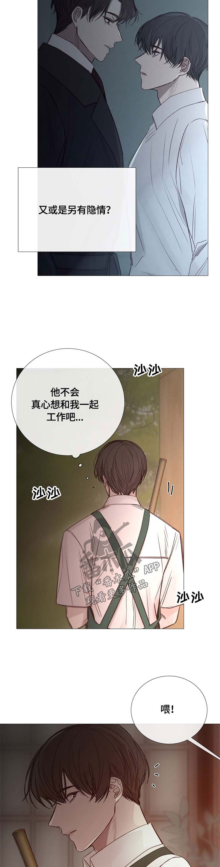 第107章：问题2