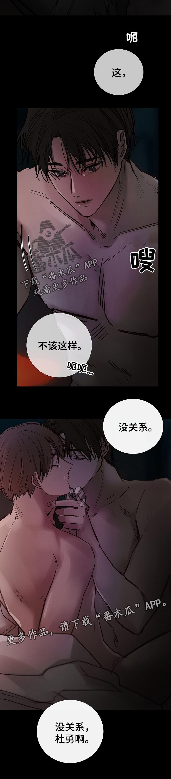 第167章：价值观12