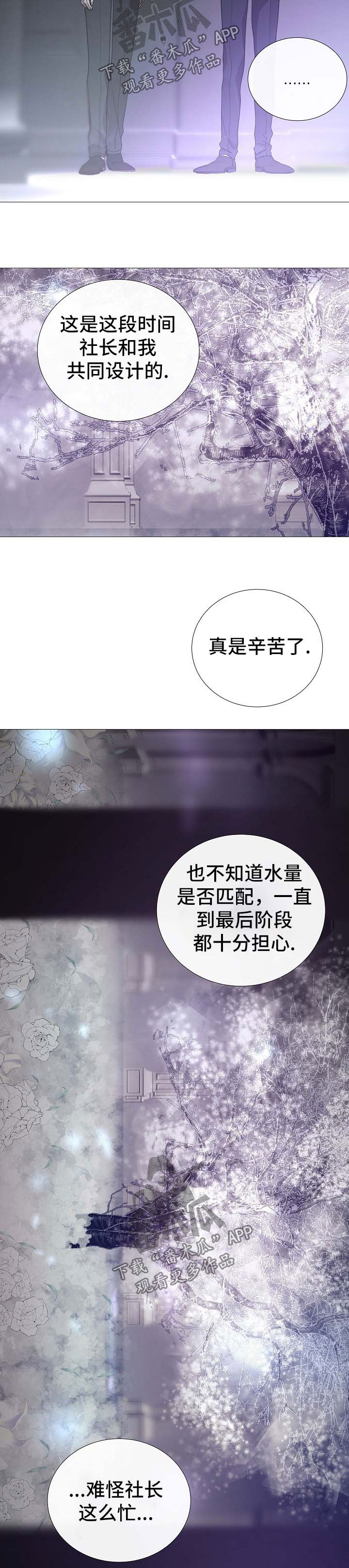 第123章：印象深刻2