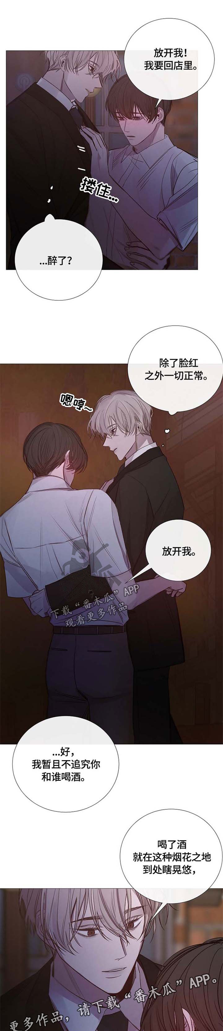 第110章：耍赖0