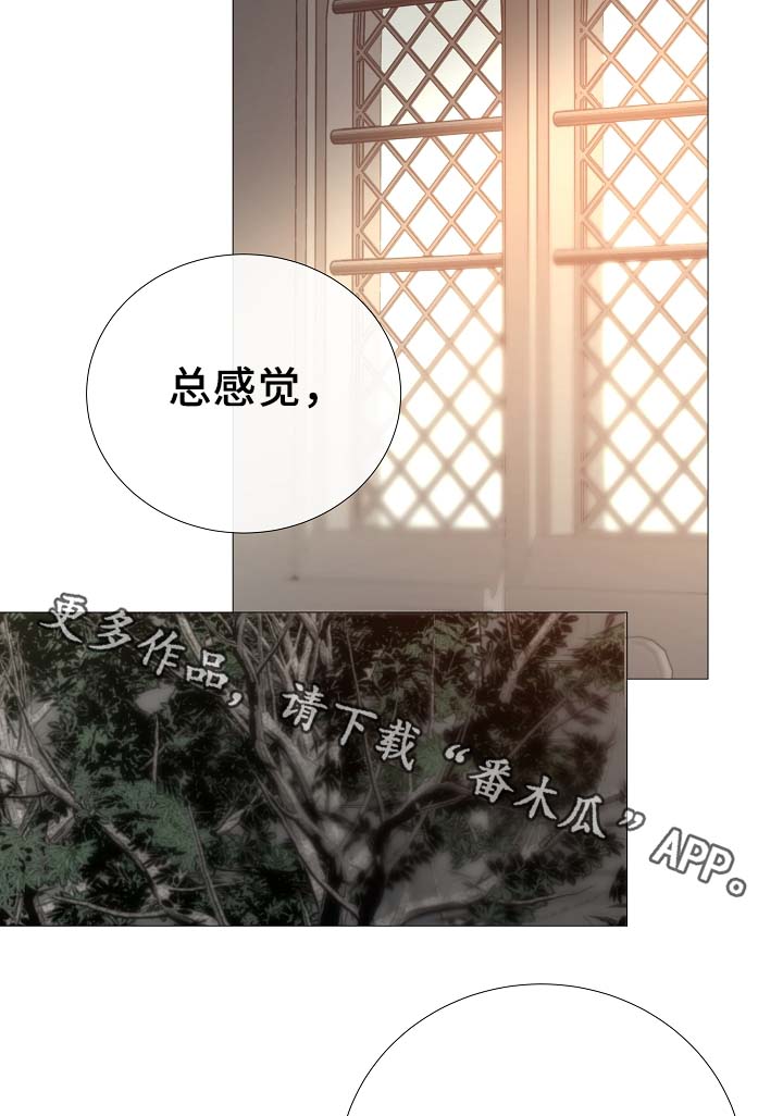 第86章：吃醋27