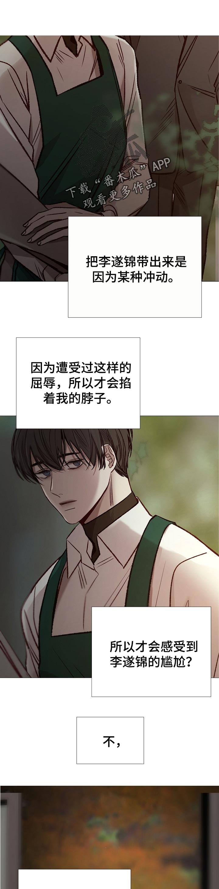 第147章：如你所愿0