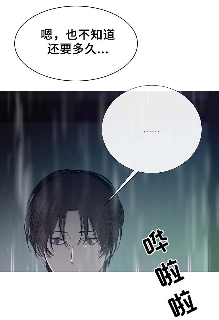 第91章：十分坦荡荡12
