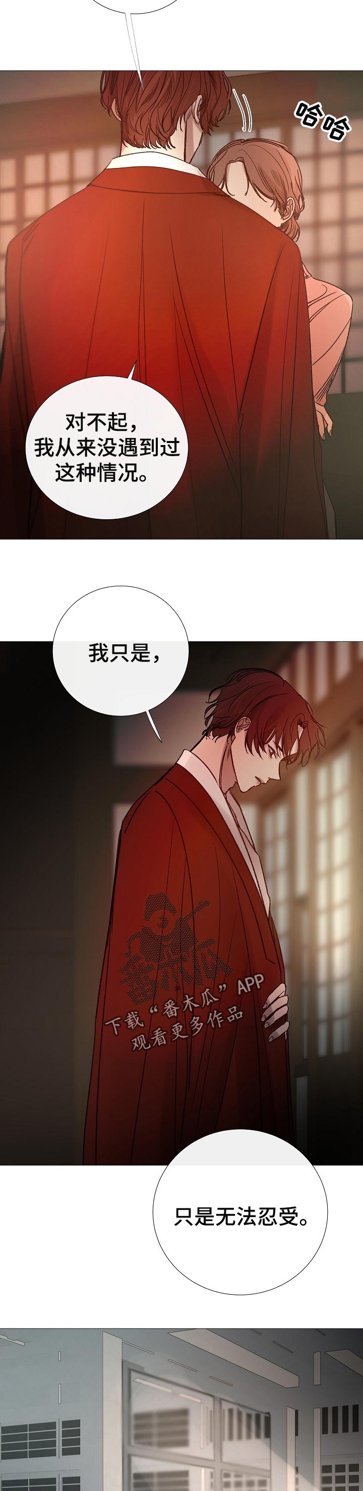 第157章：计谋1