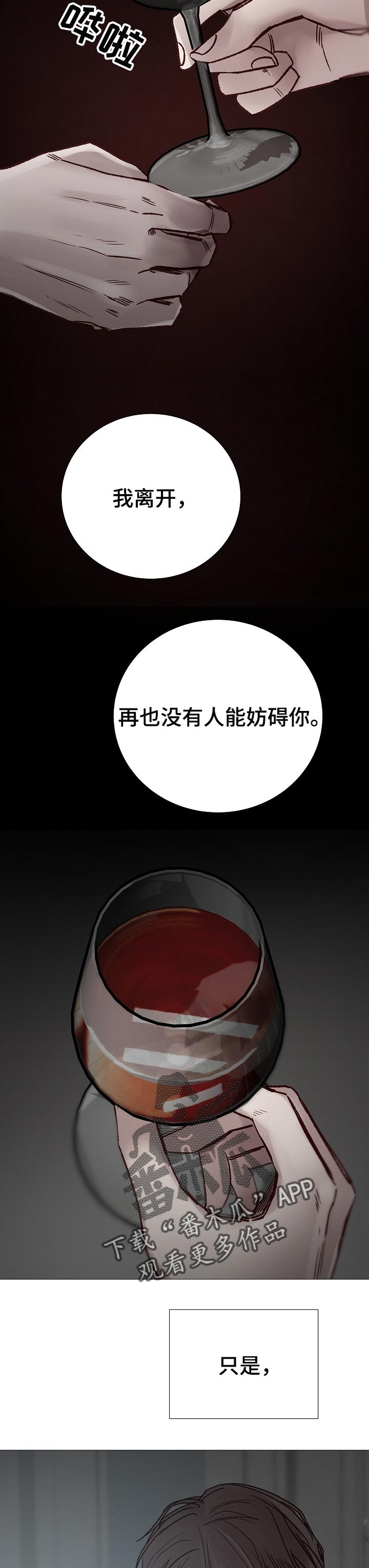 第182章：无法理解3