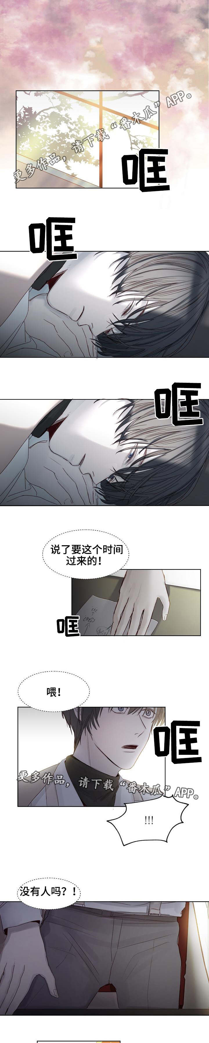 第10章：休息3