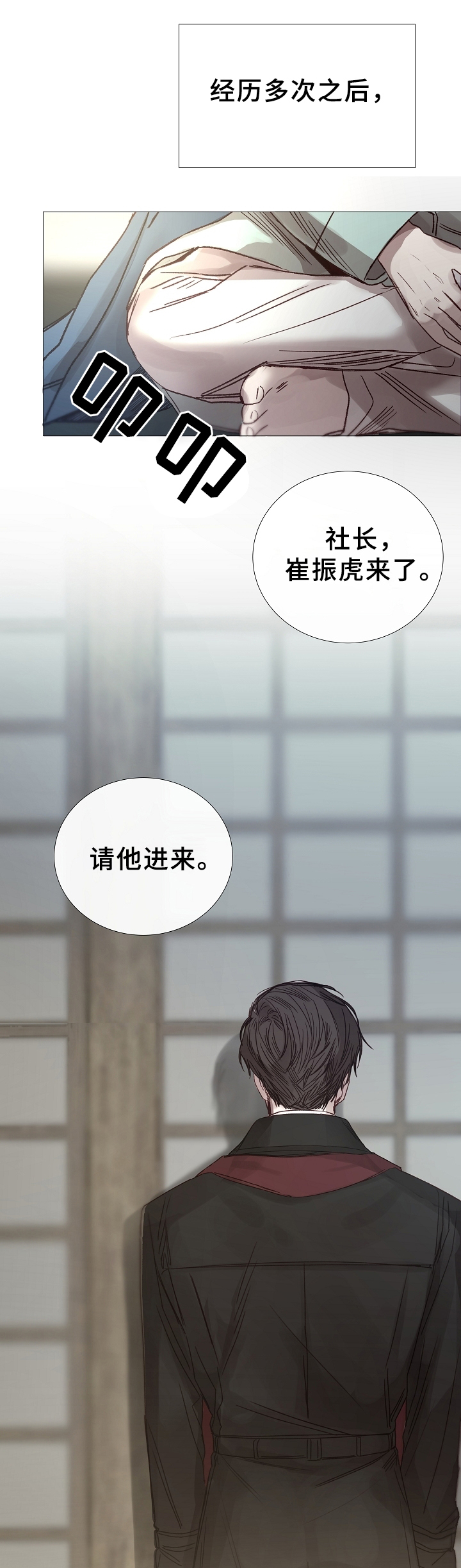 第76章：帮你回家11