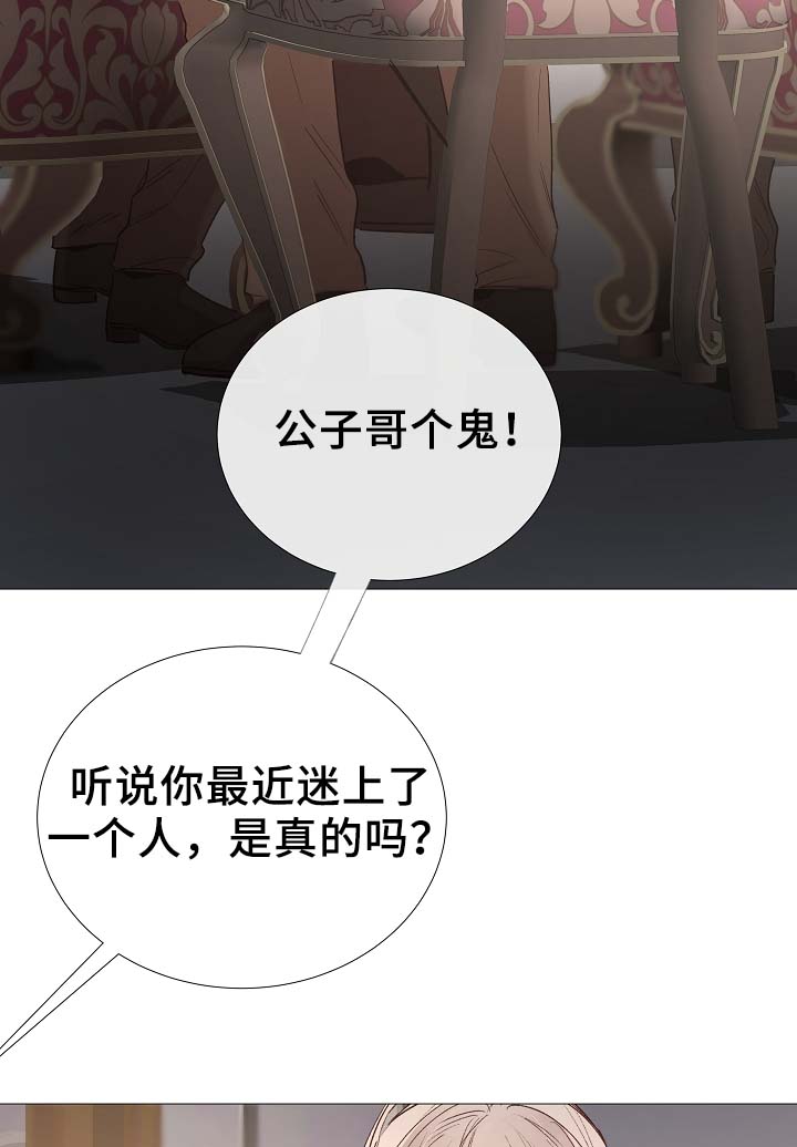 第80章：分享1