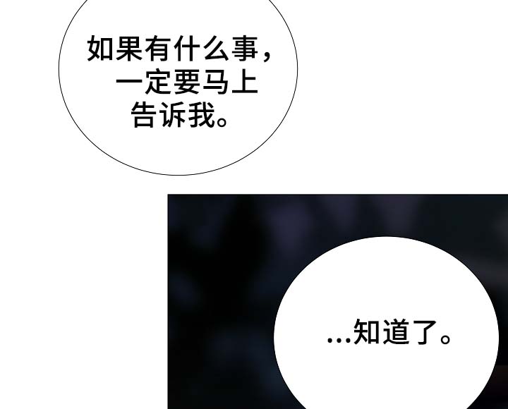 第89章：为什么觉得别捏25