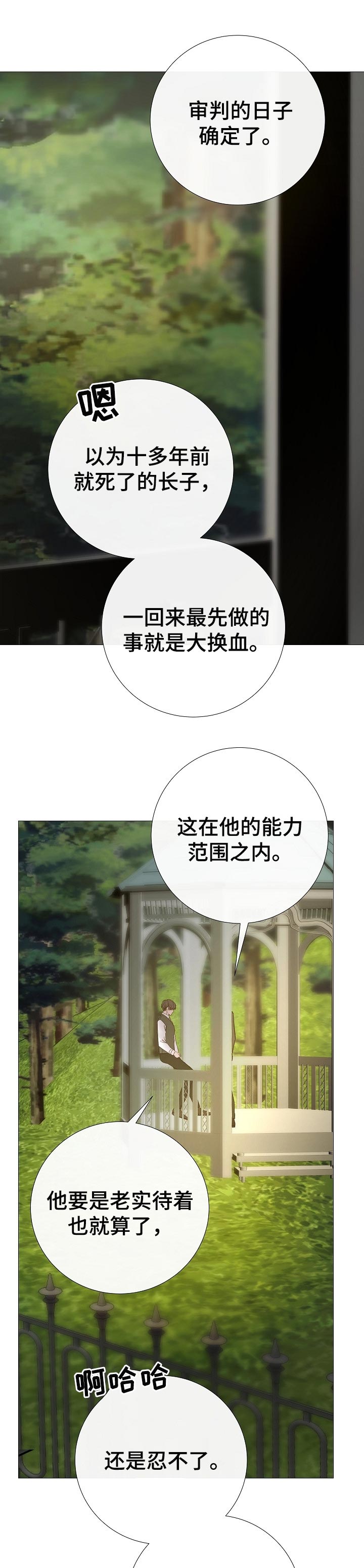 第187章：努力的时候7