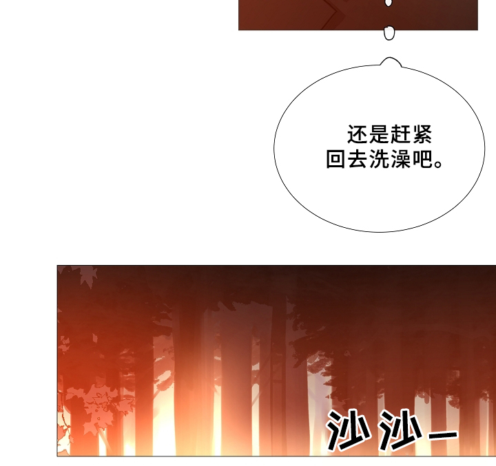 第67章：探访6