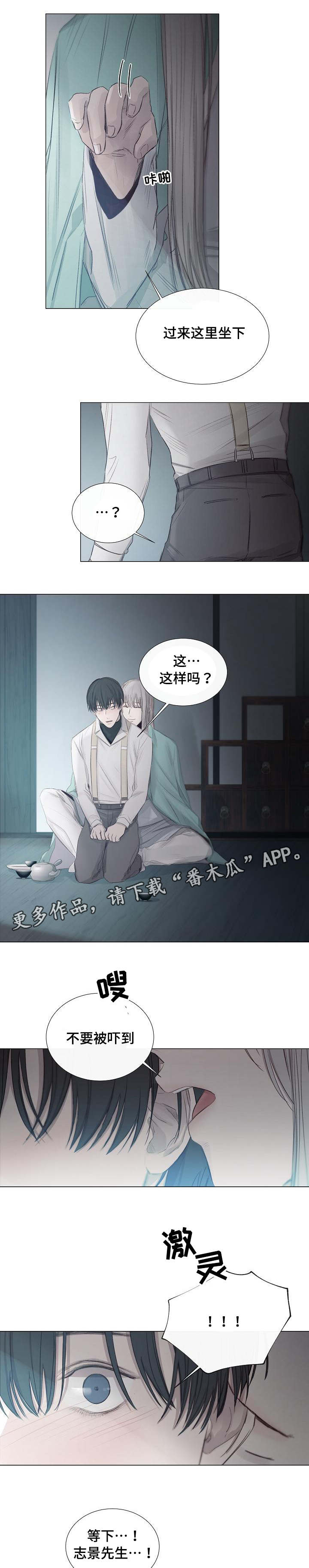 第35章：我来教你4