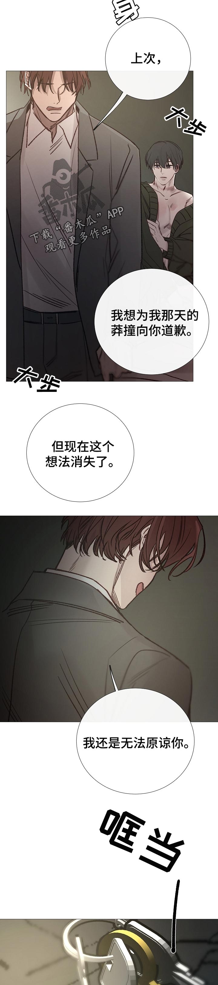 第150章：情敌3