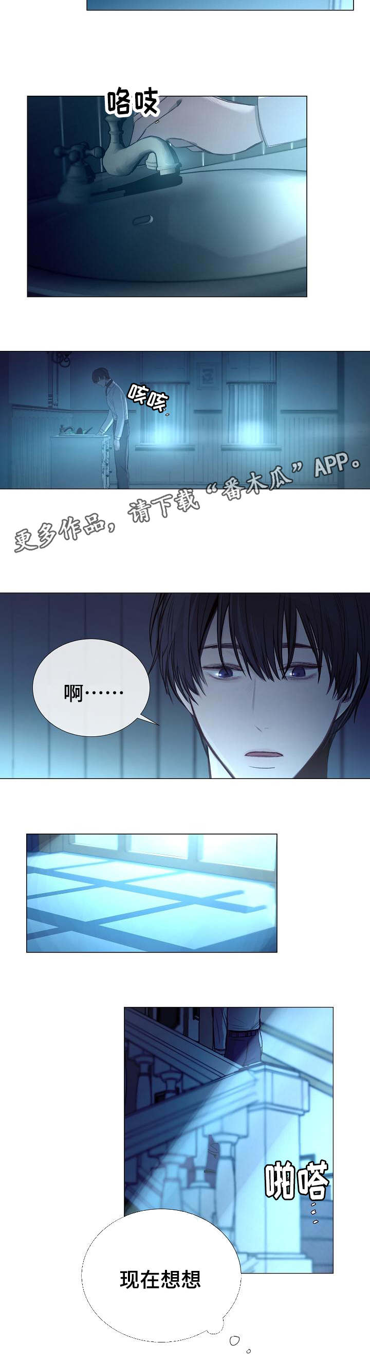 第45章：称呼1